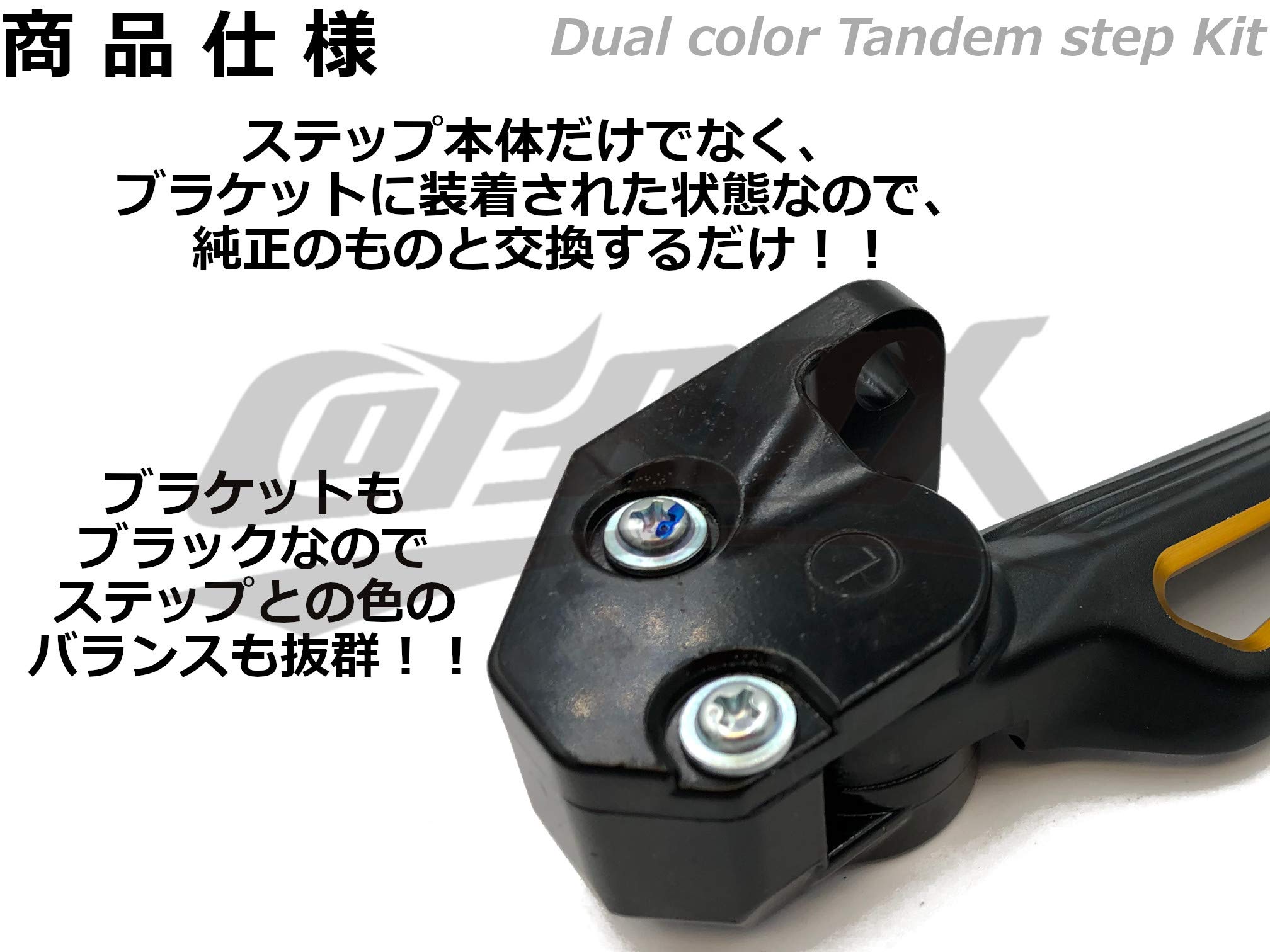 Amazon | 【HYS】ダブルアルマイトタンデムステップ シグナスX 2型後期